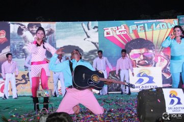 Rowdy Fellow Movie Platinum Disc Function